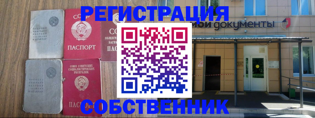 пропишу в квартире в Волгоградской области